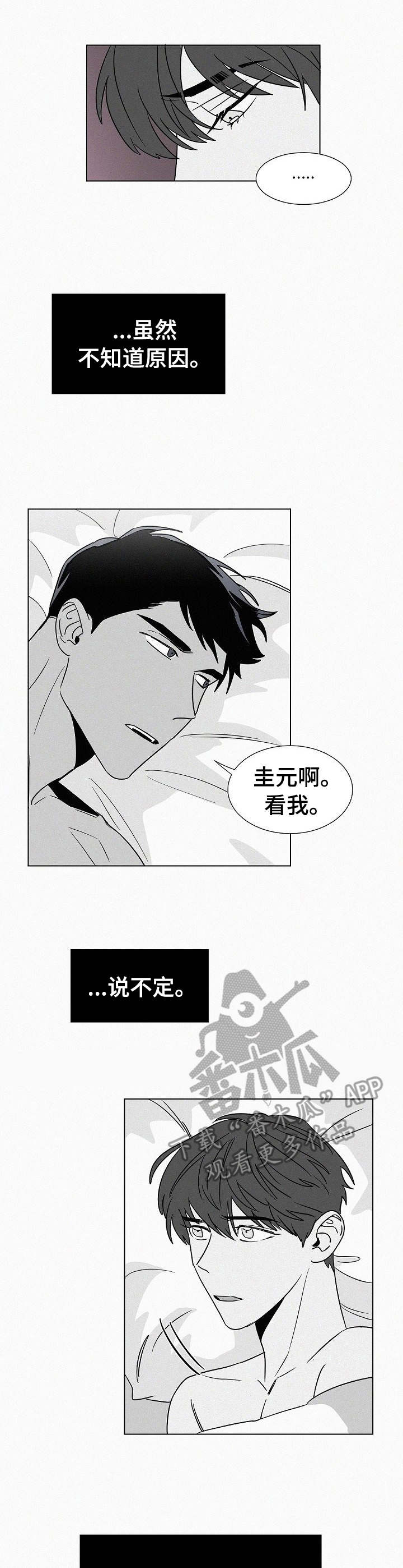 第35话6