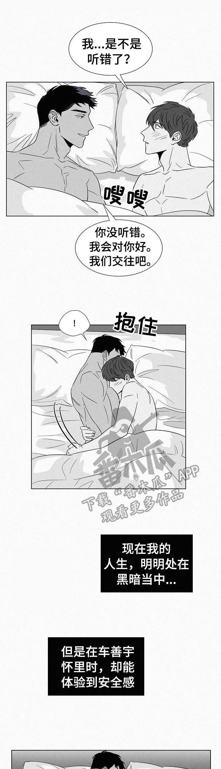 第35话9