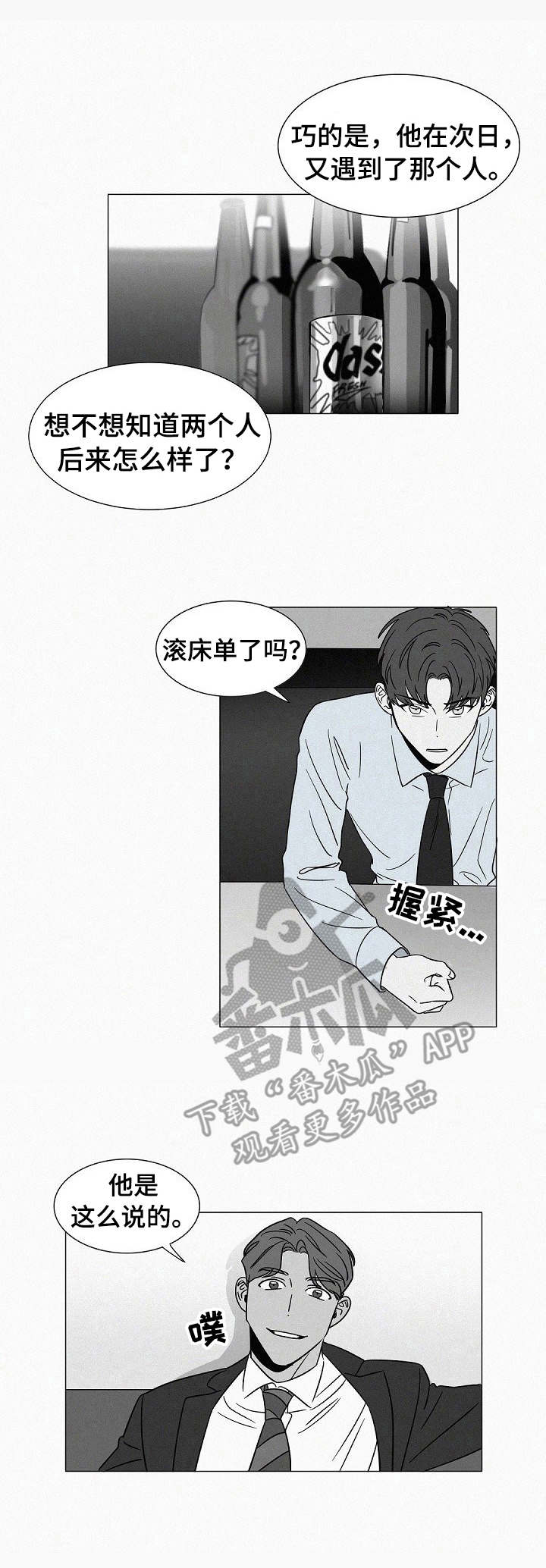 第34话0
