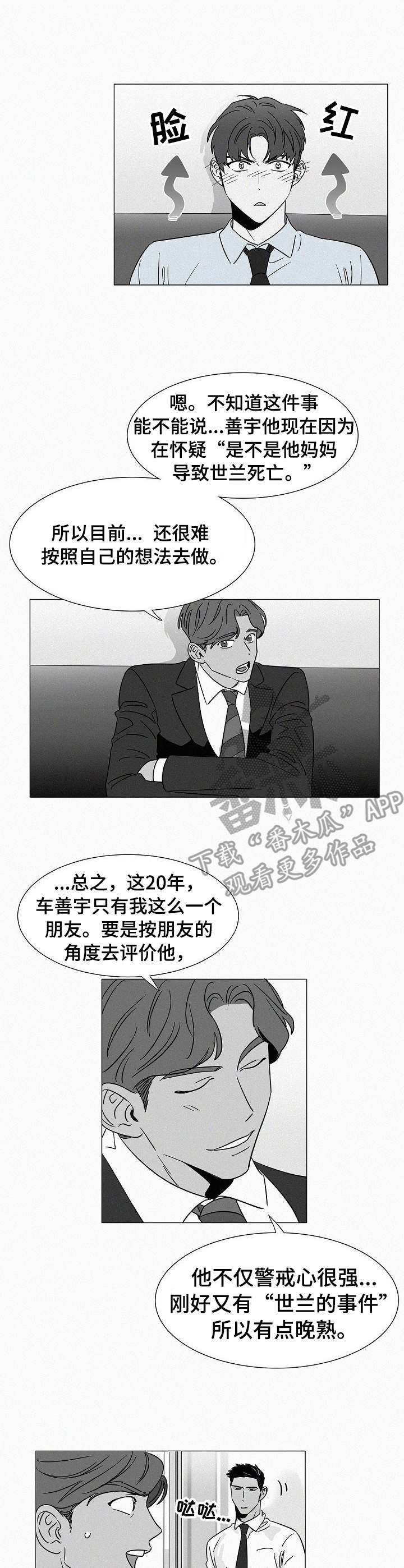 第34话1