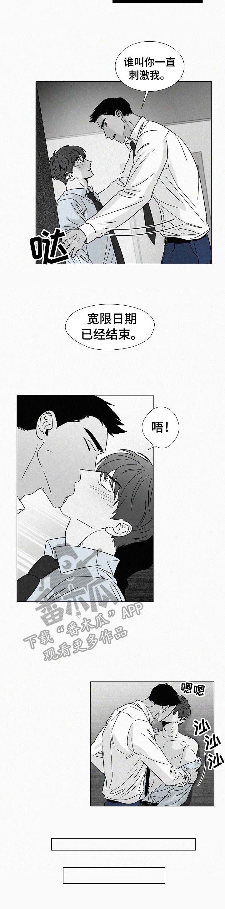 第34话10