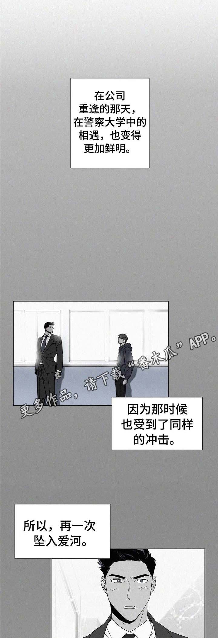 第34话11