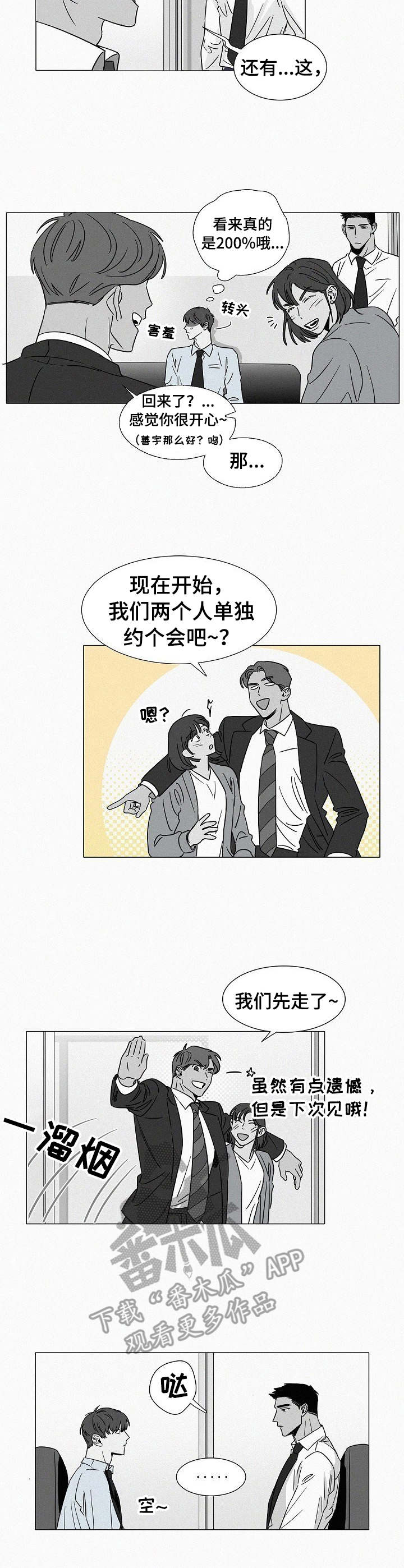 第34话2