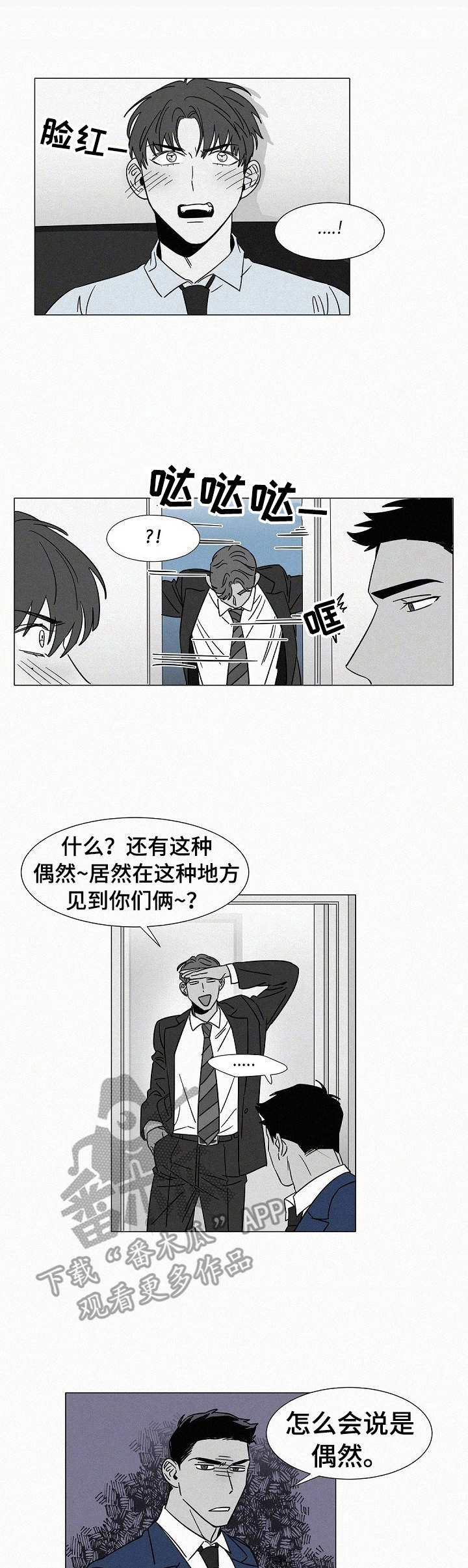 第33话0