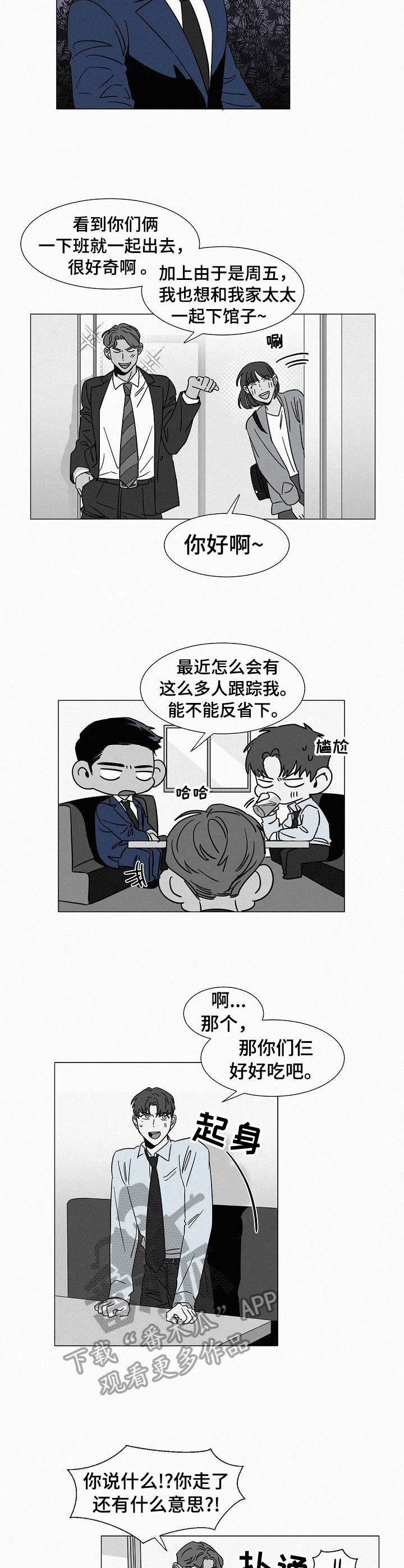 第33话1