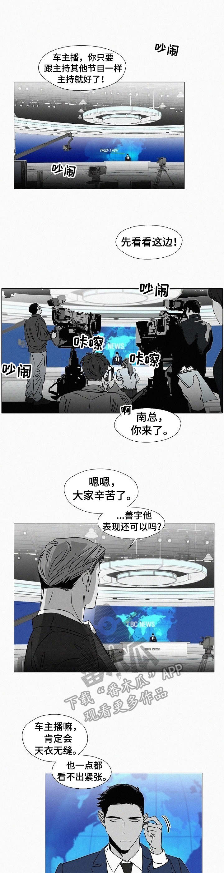 第32话0