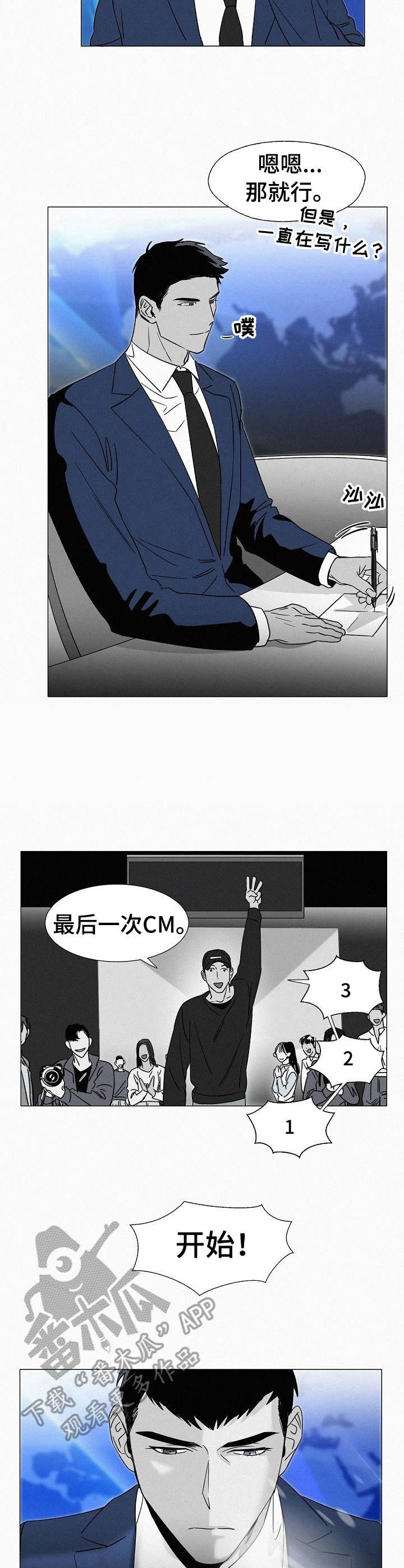 第32话1