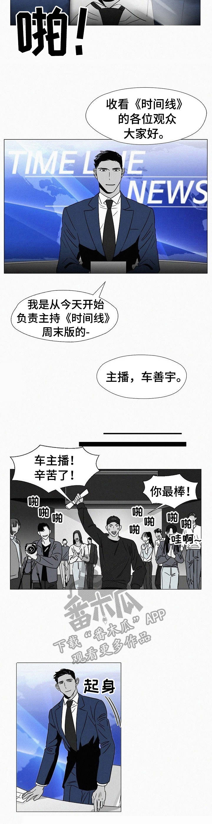 第32话2