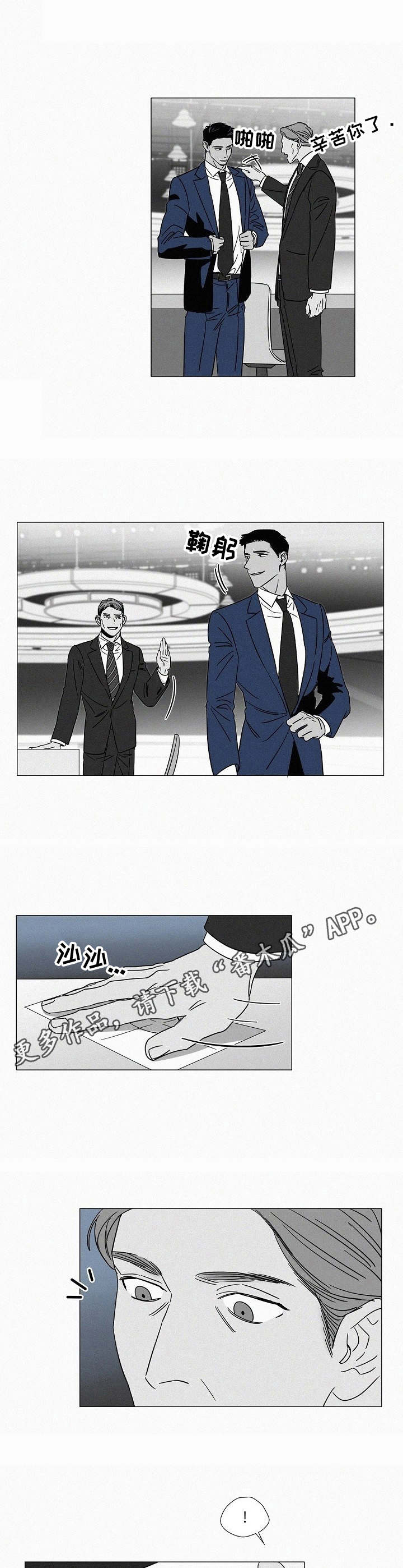 第32话3