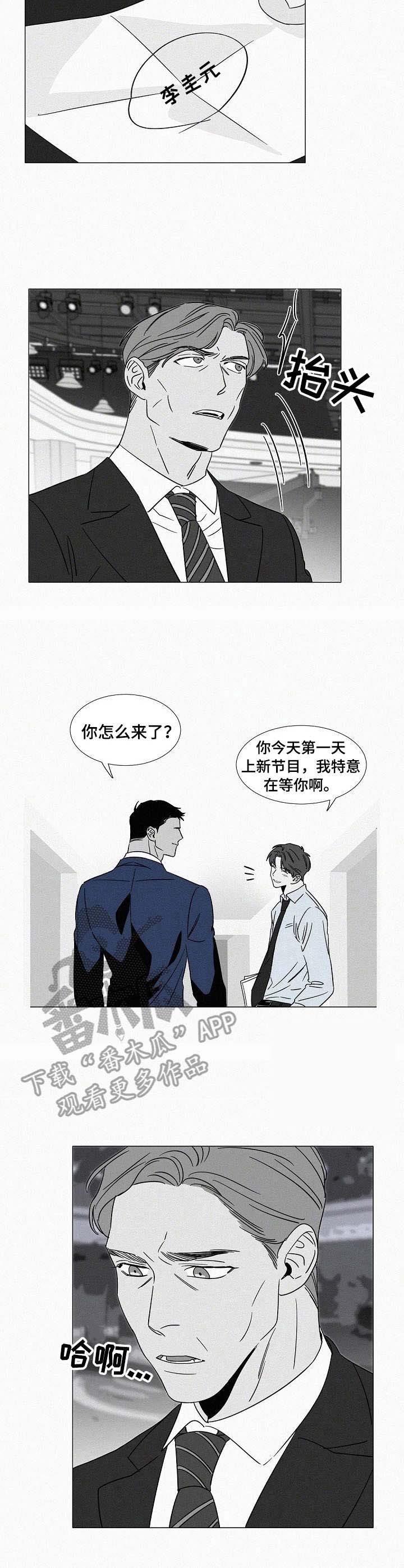 第32话4