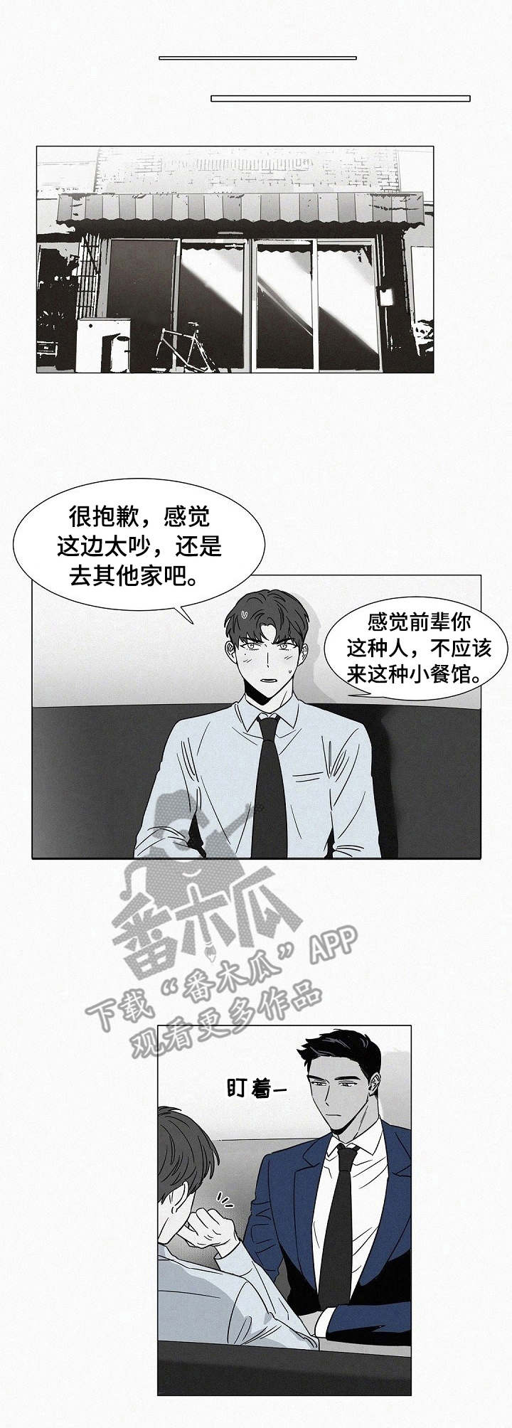 第32话5