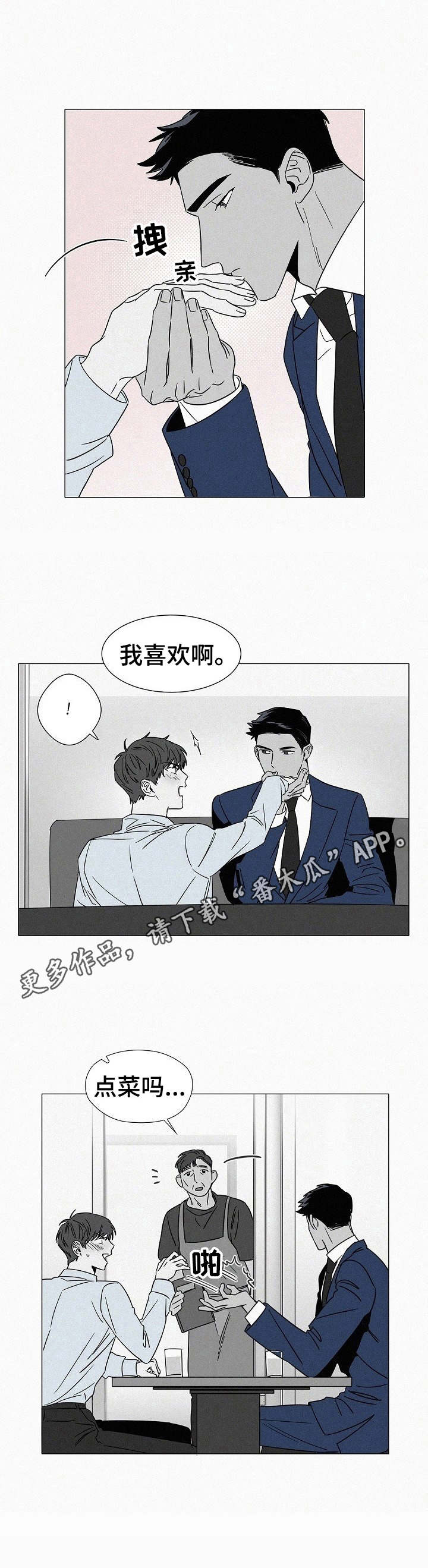 第32话6