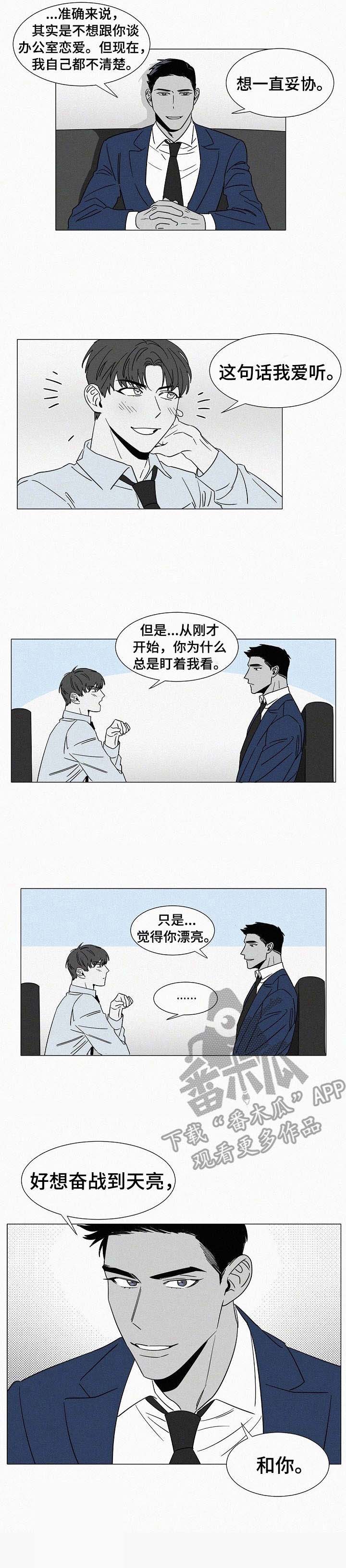 第32话8