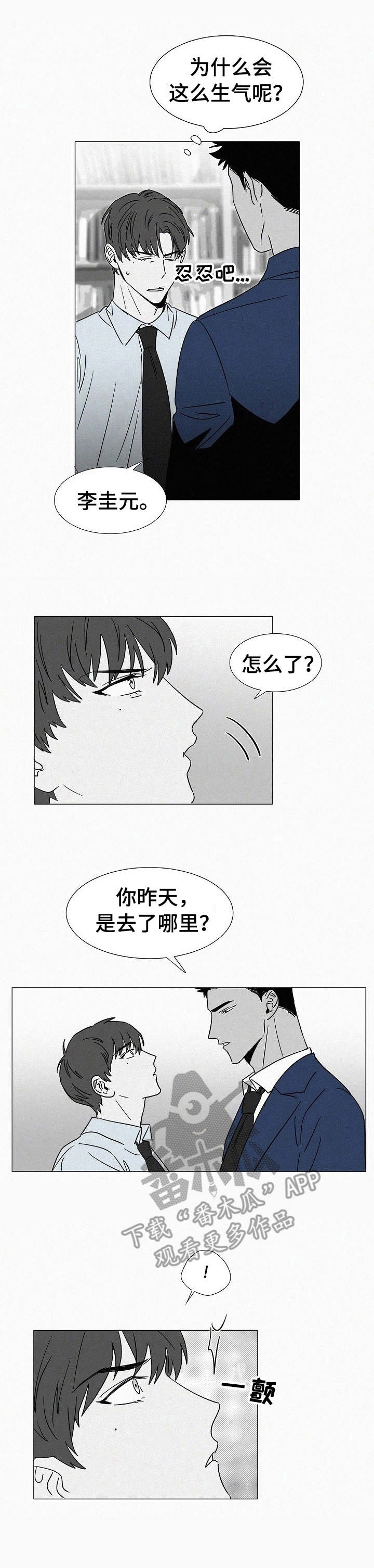 第31话1
