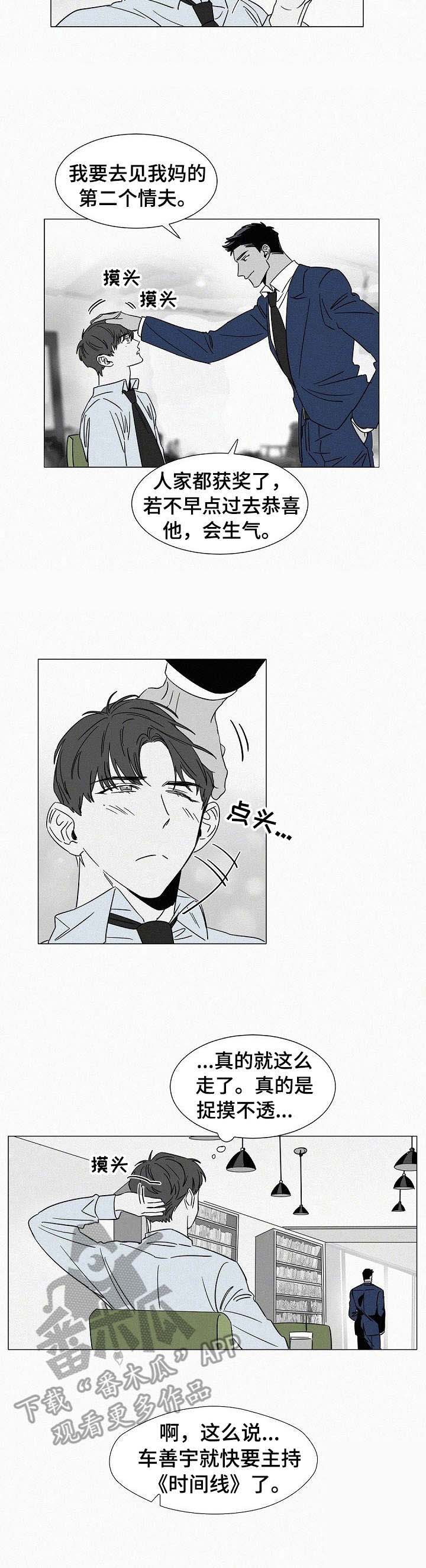 第31话10