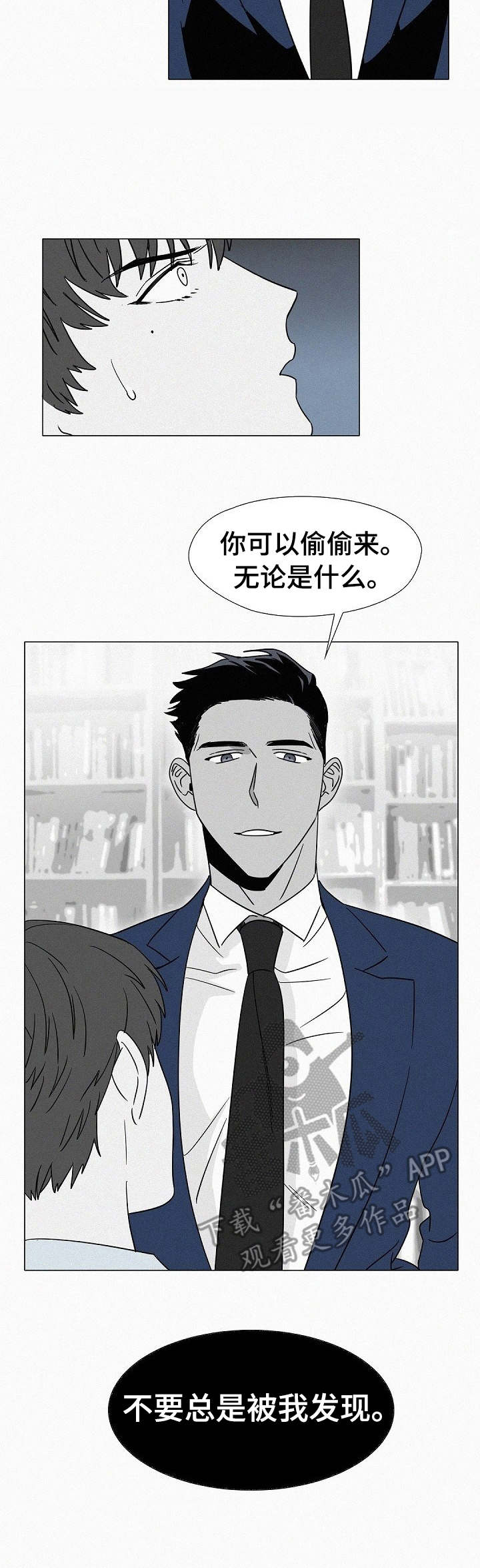 第31话4