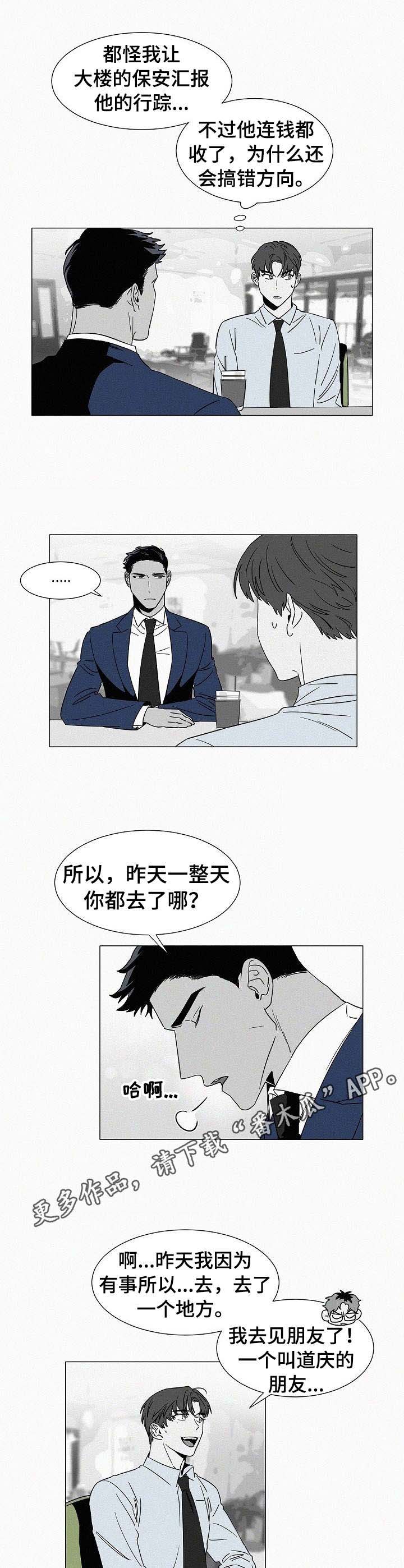 第31话5