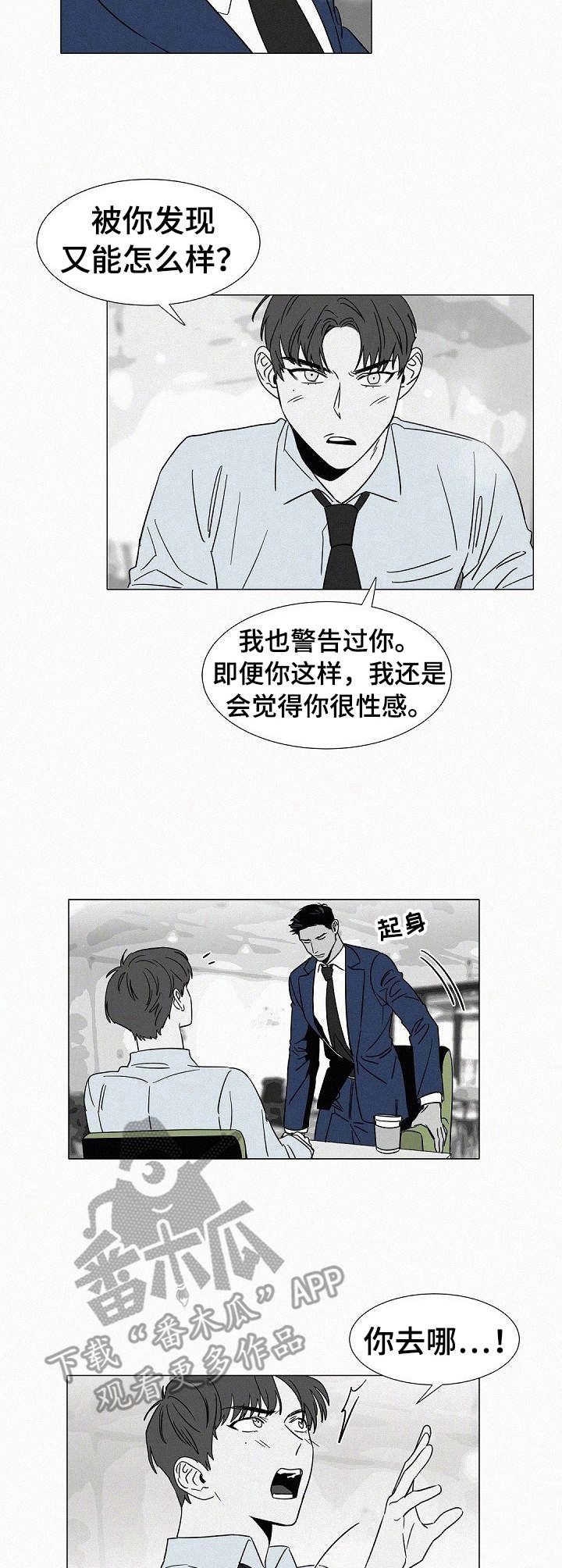 第31话9