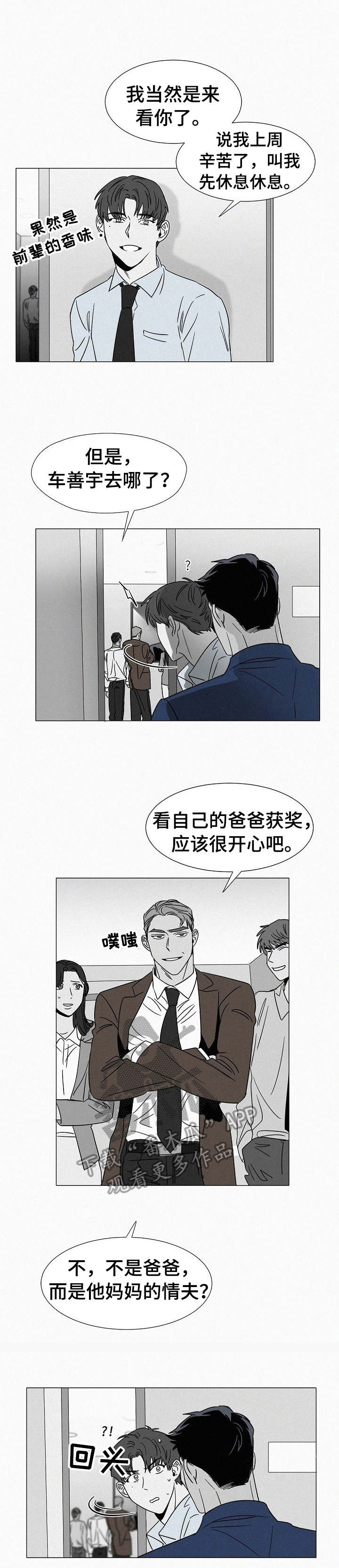 第30话0
