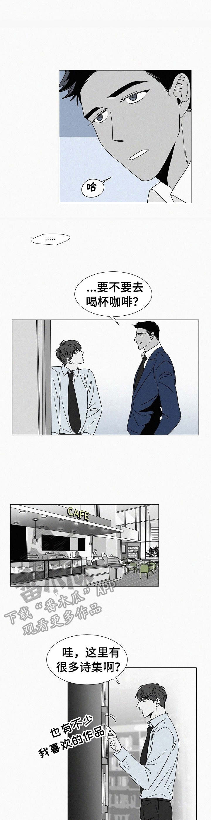 第30话1