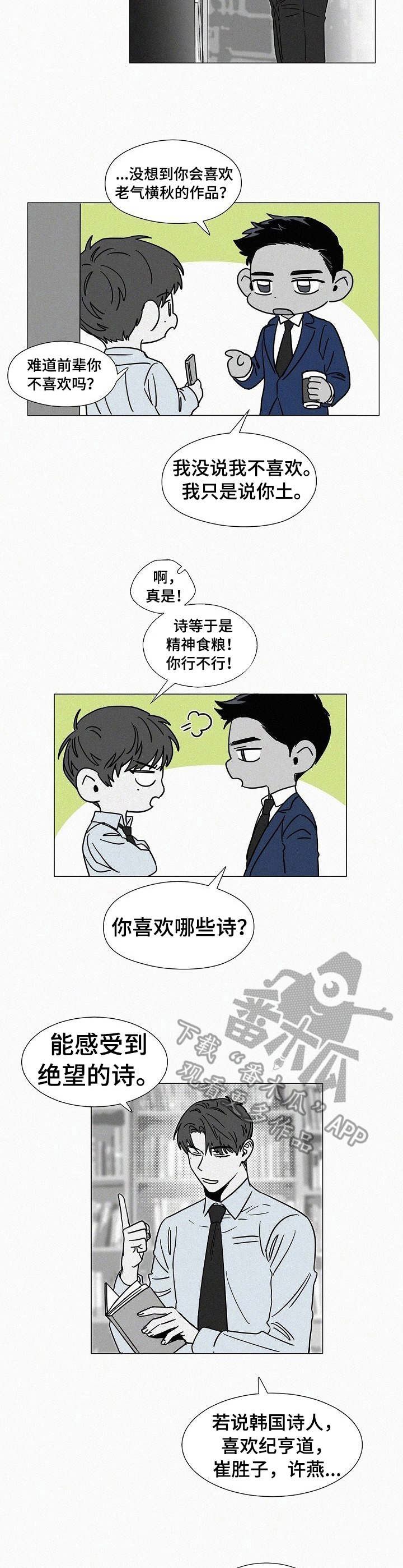 第30话2