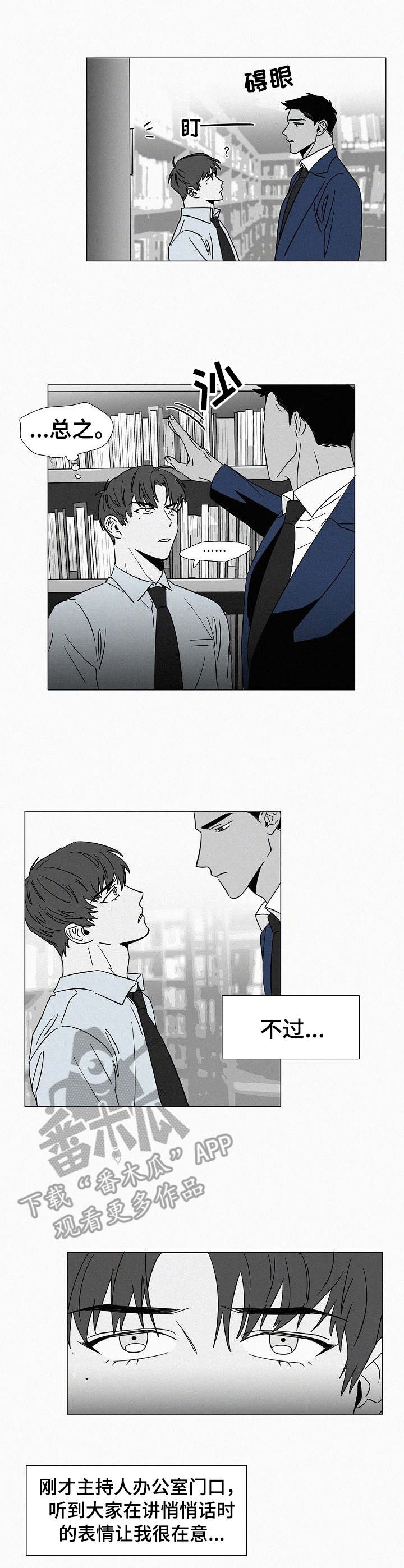 第30话5