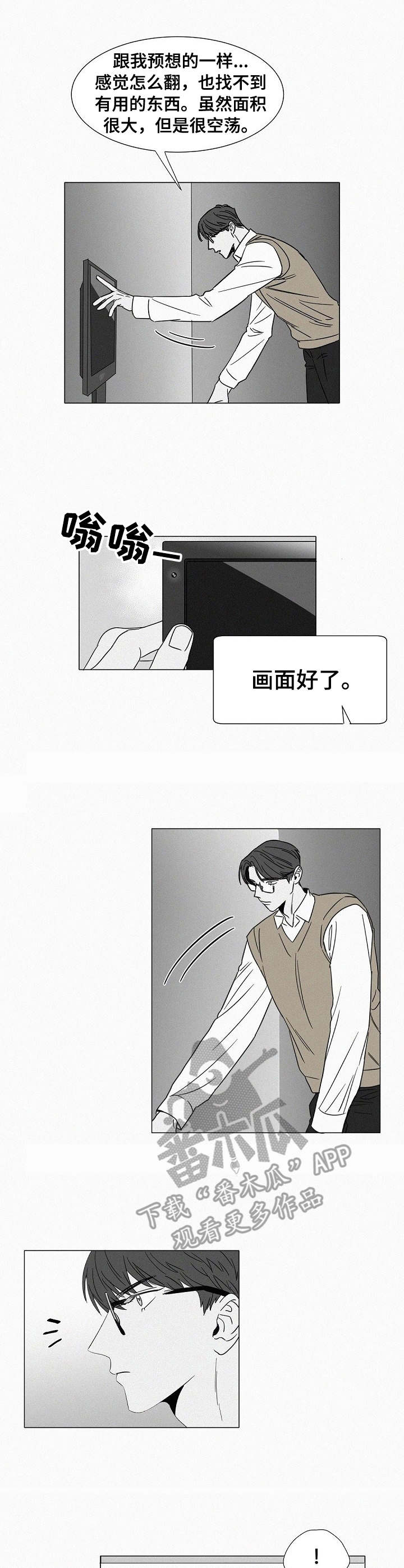 第29话0