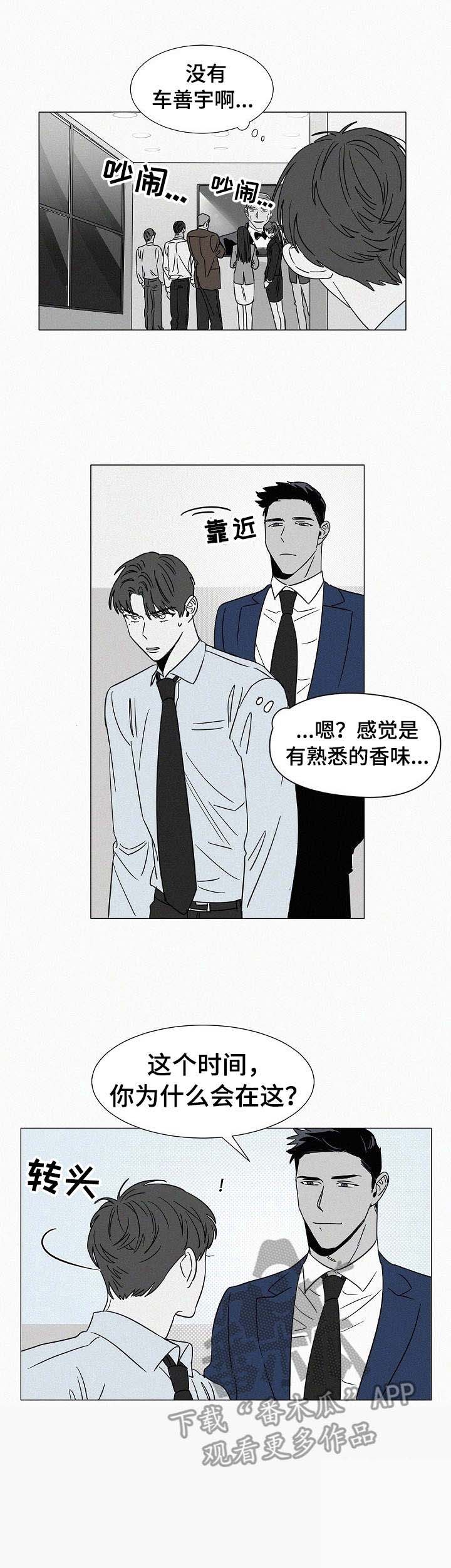 第29话9