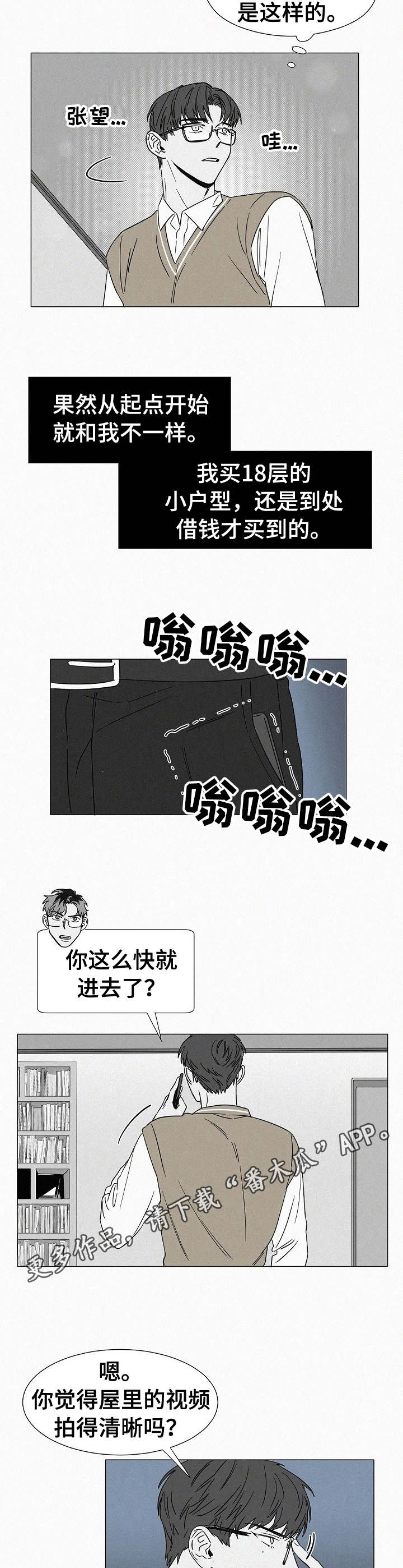 第28话19