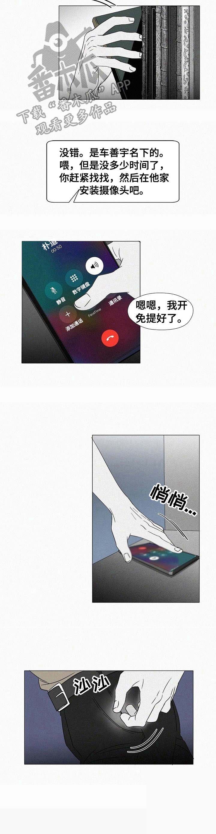 第28话21