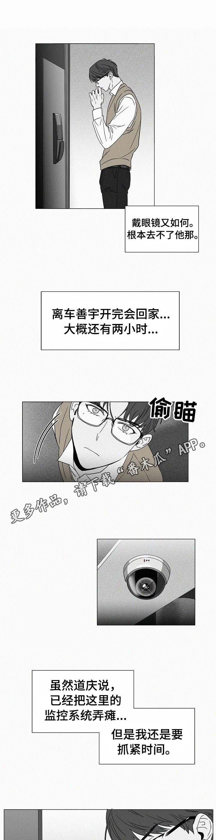 第28话5