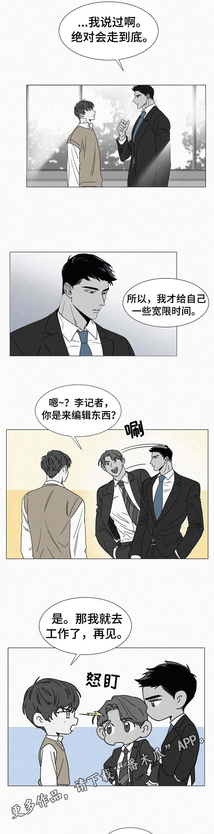 第27话10