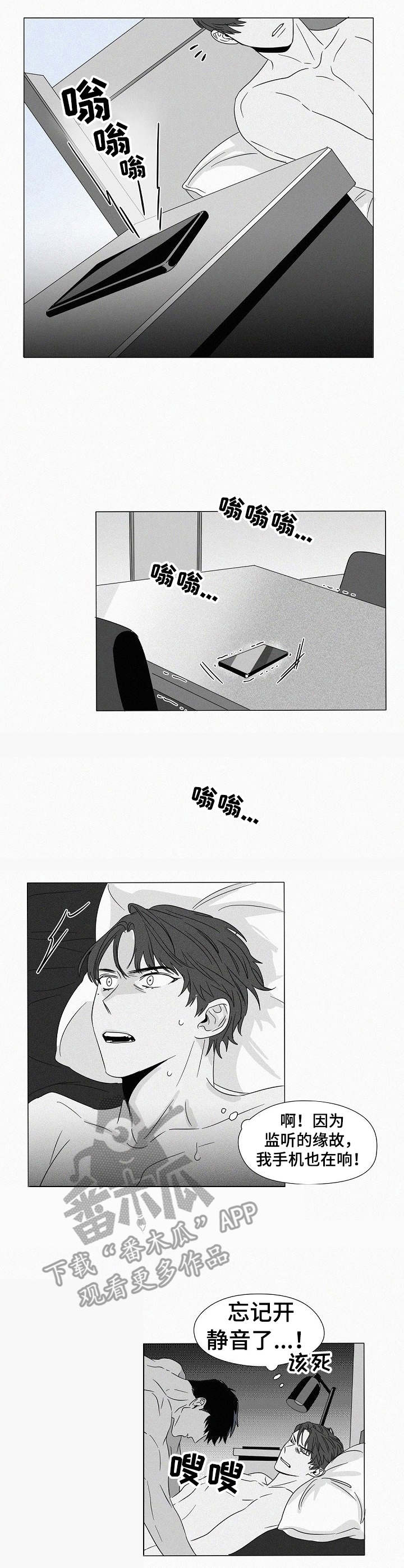 第27话14