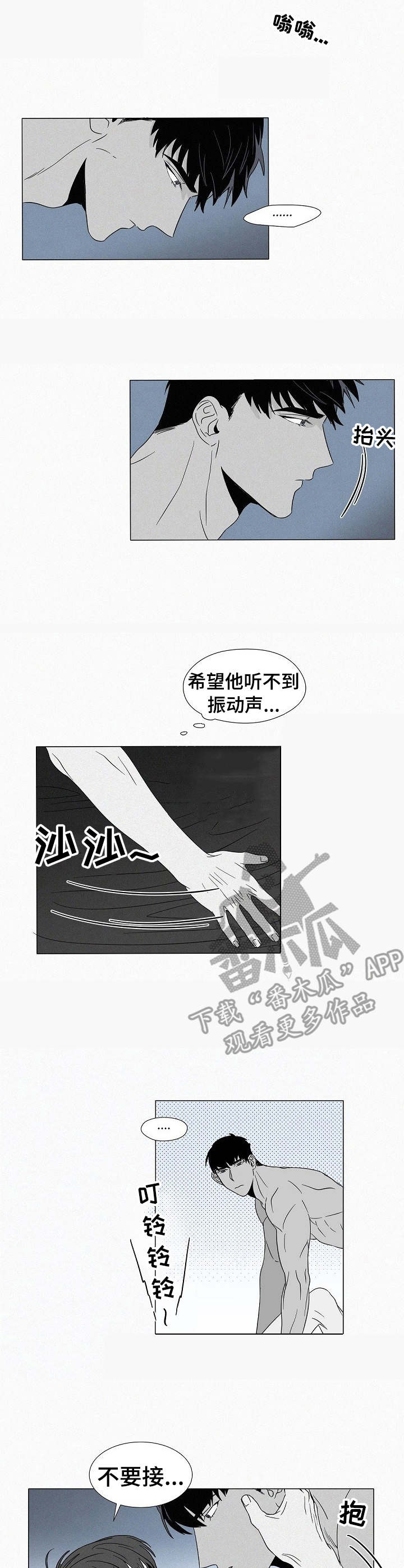 第27话15
