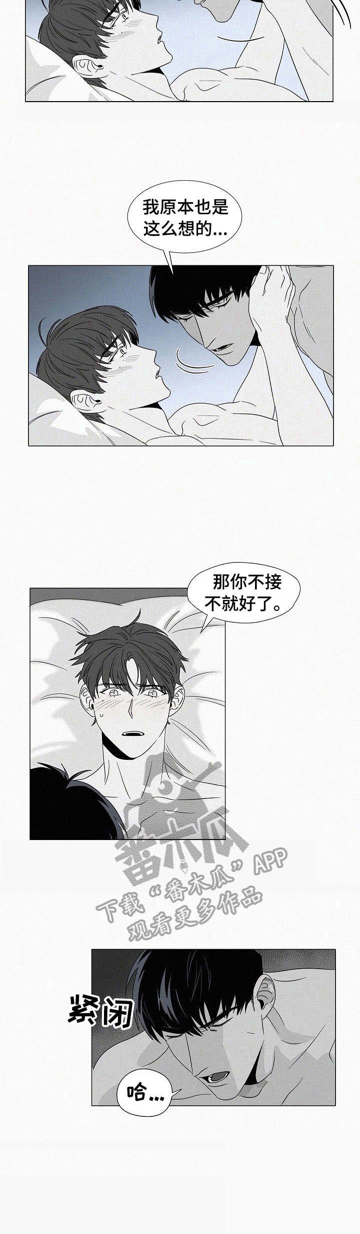第27话2