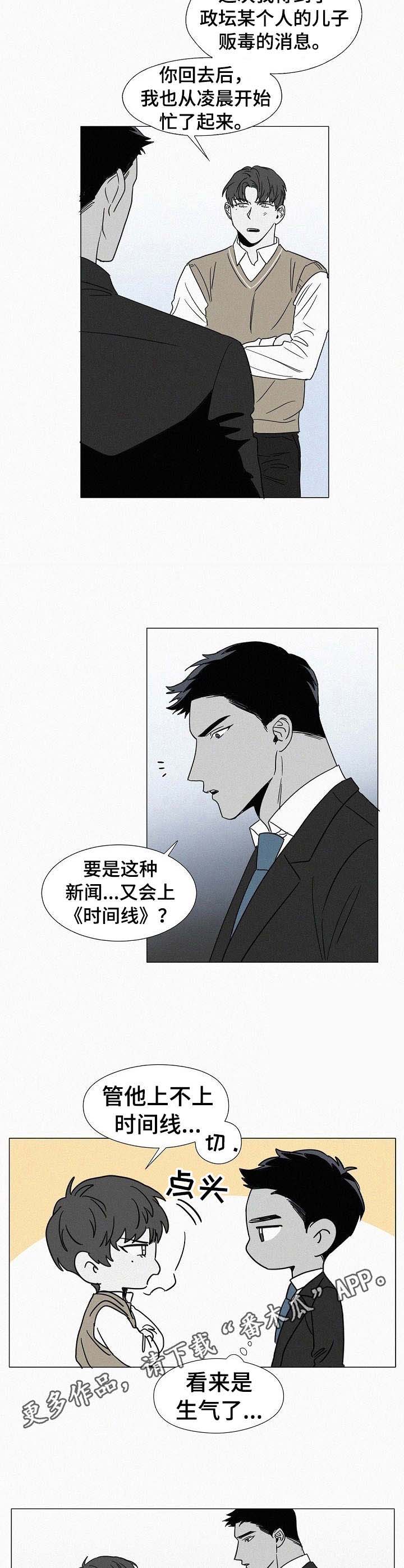 第27话22