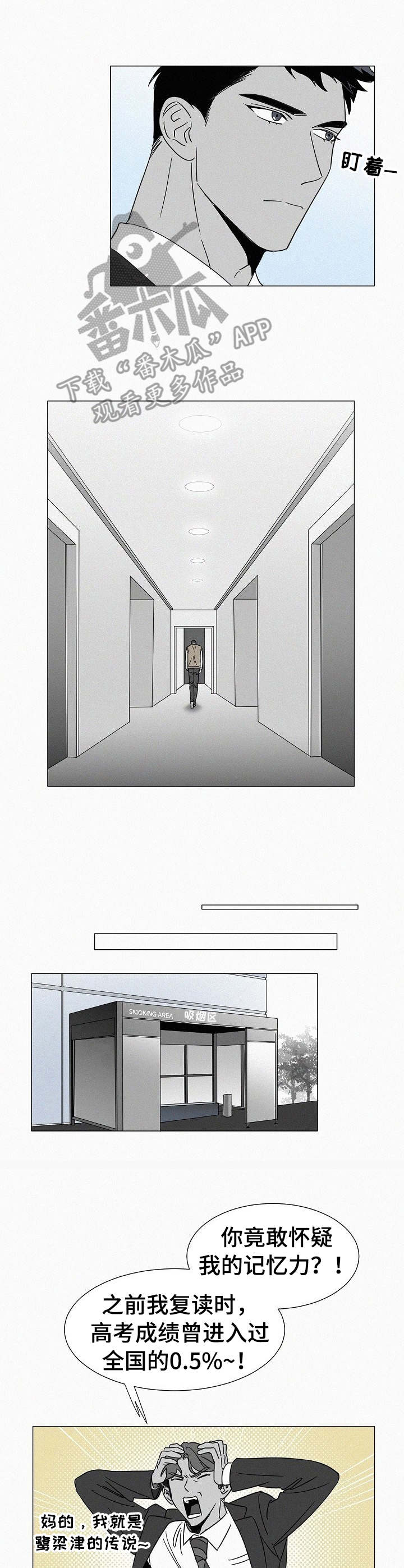 第27话26