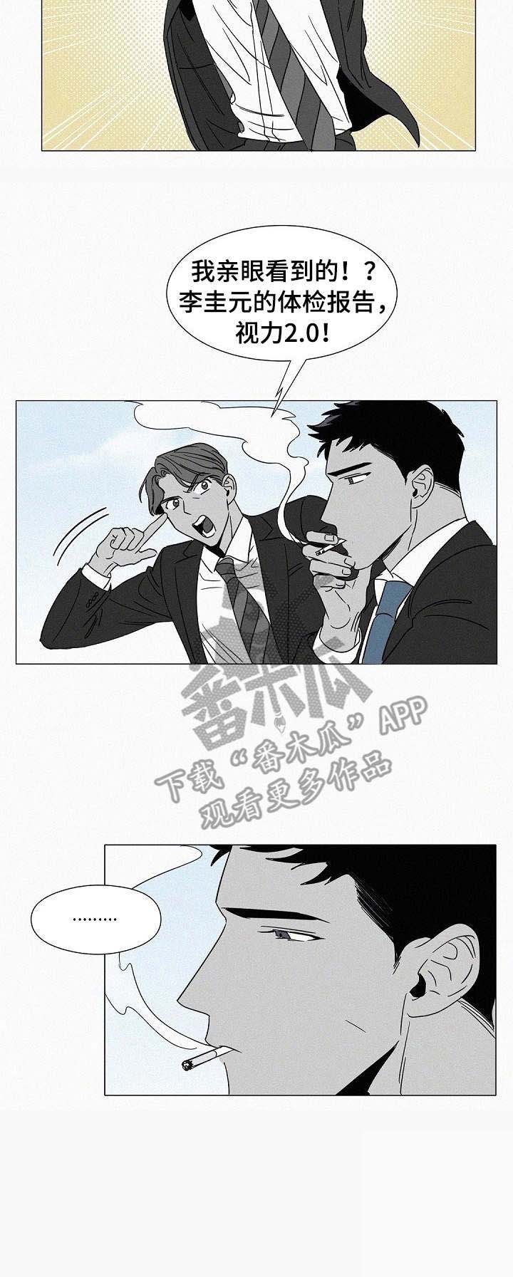 第27话27