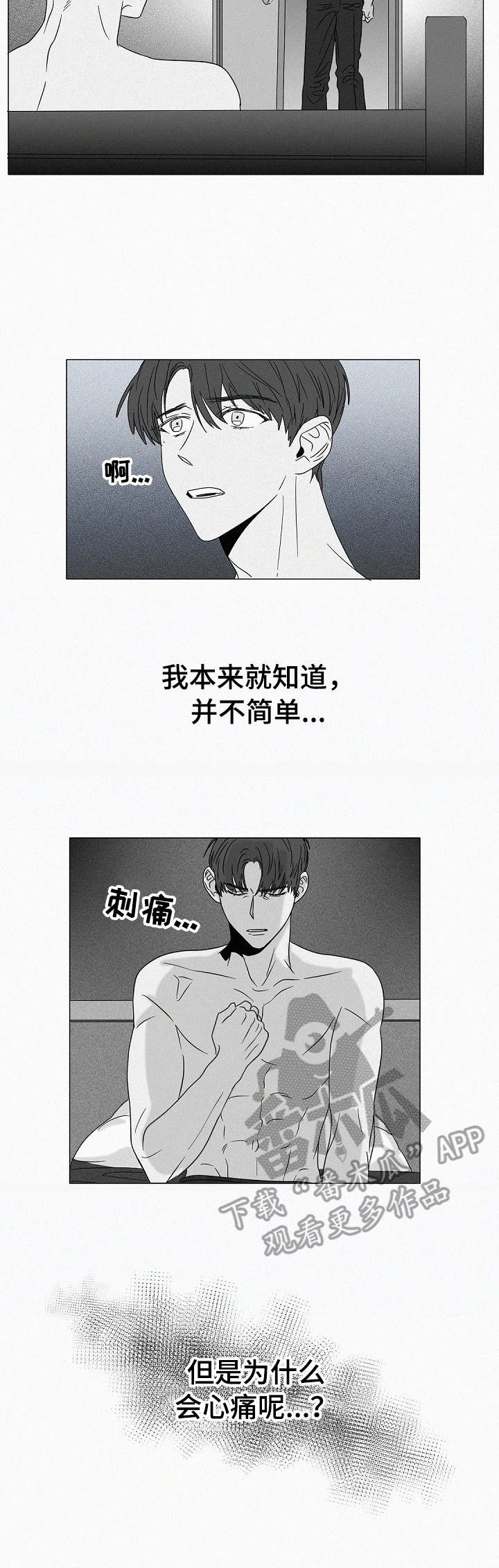 第27话5