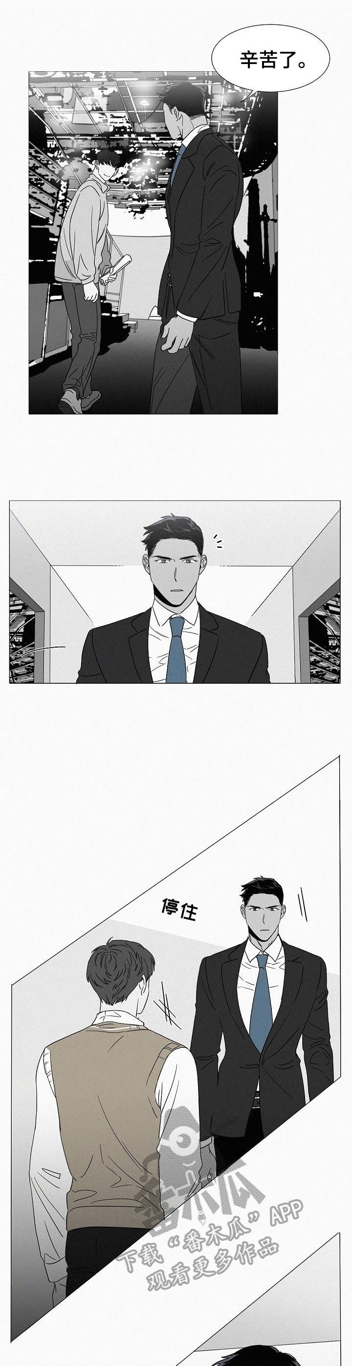 第27话6