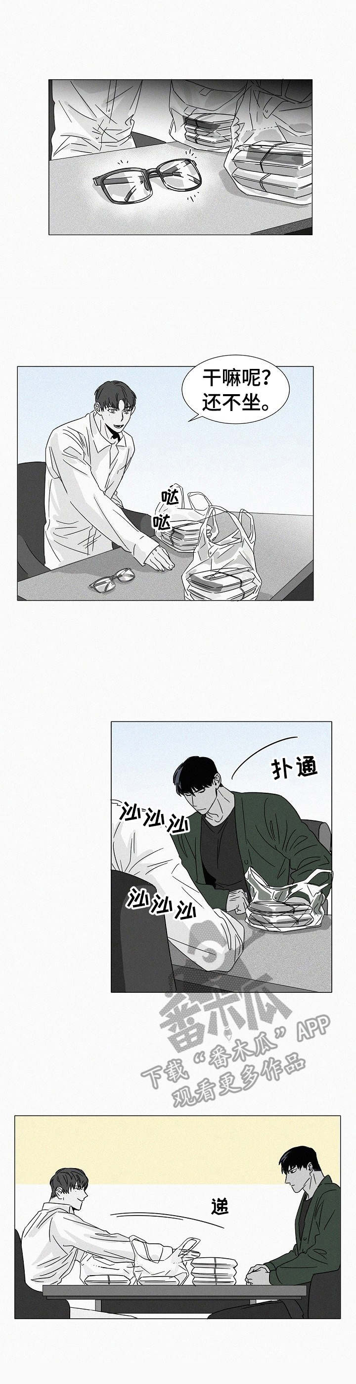第26话1