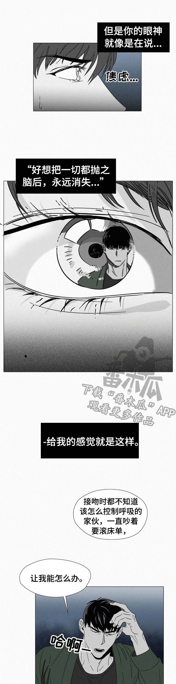 第26话7