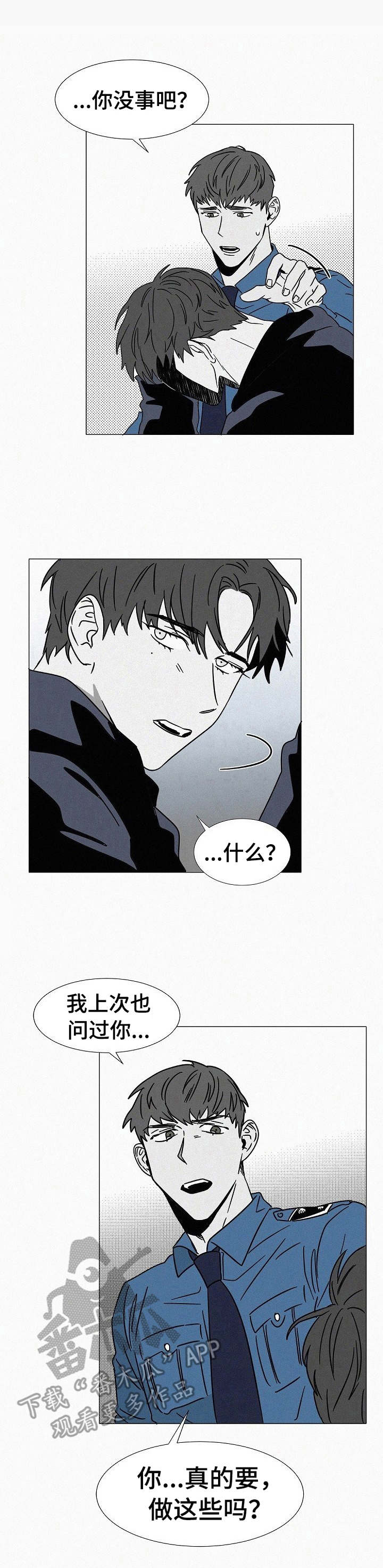 第25话0