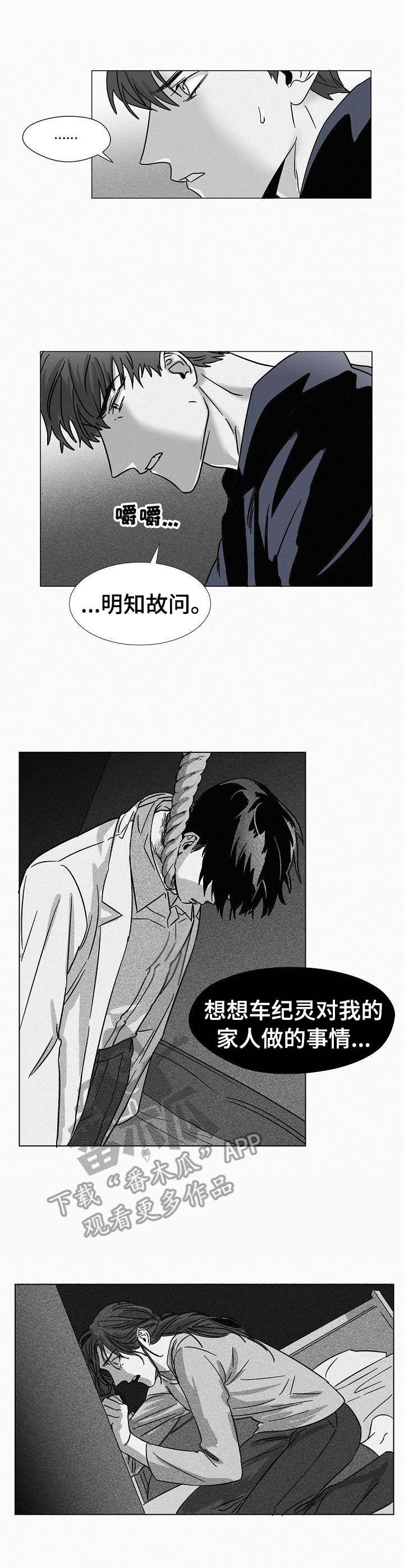 第25话1