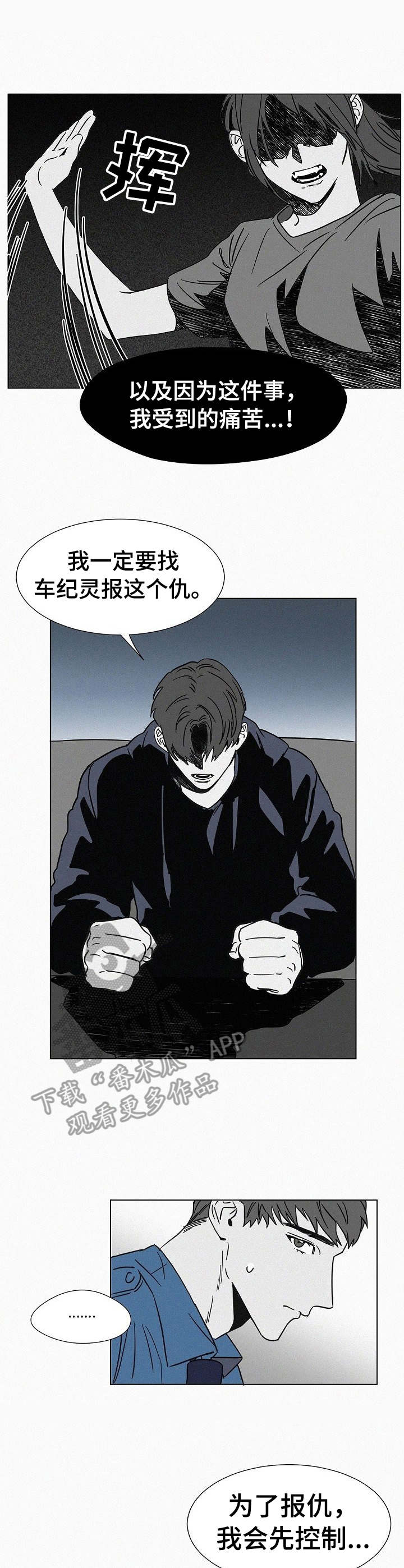 第25话2