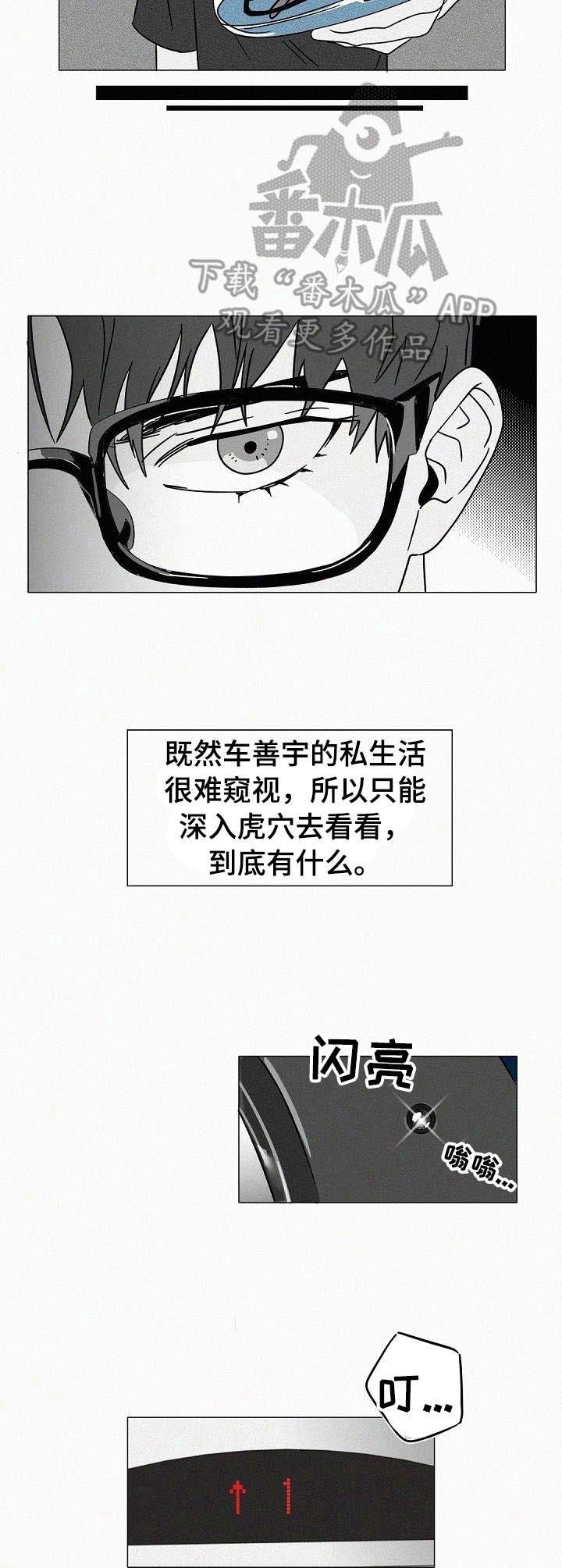 第25话5