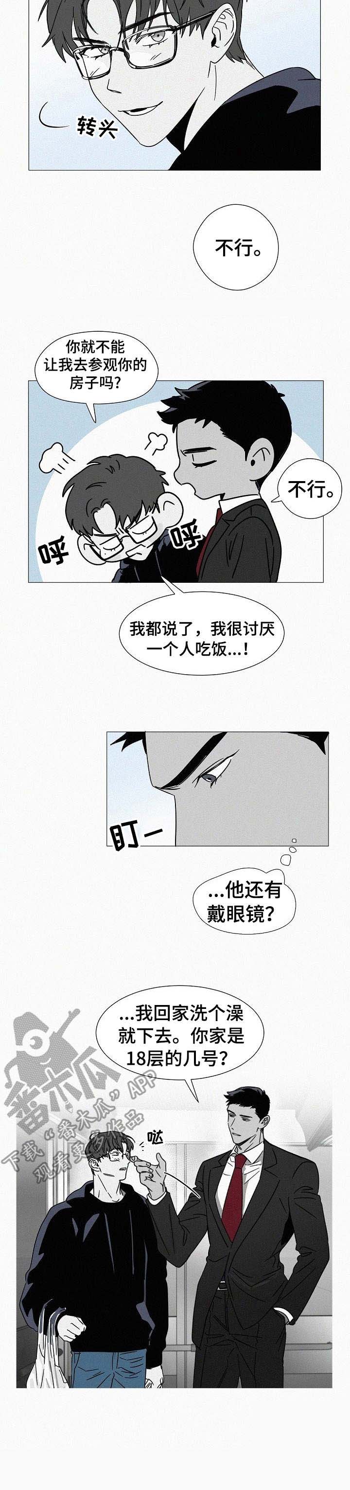 第25话9