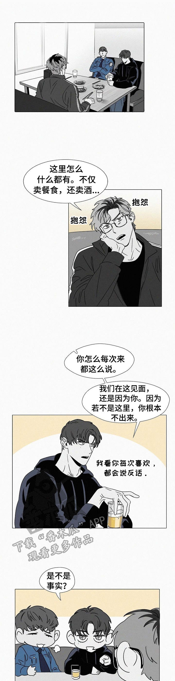第24话0