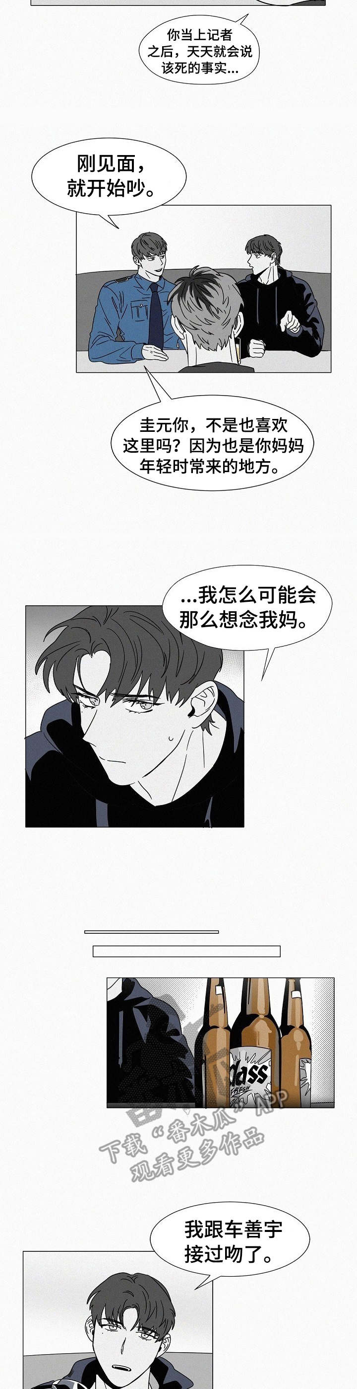 第24话1