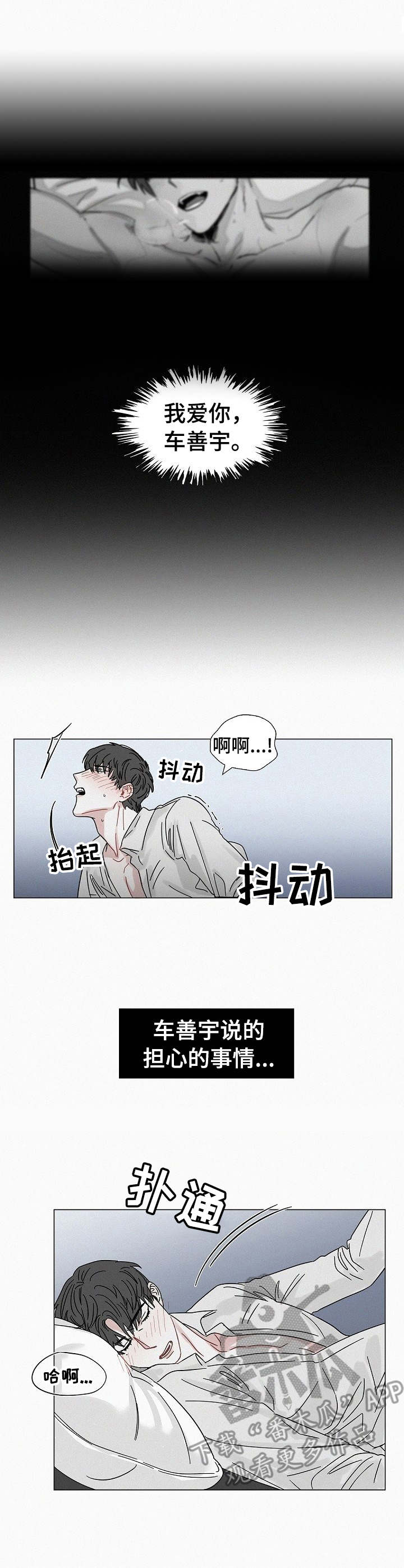 第23话0